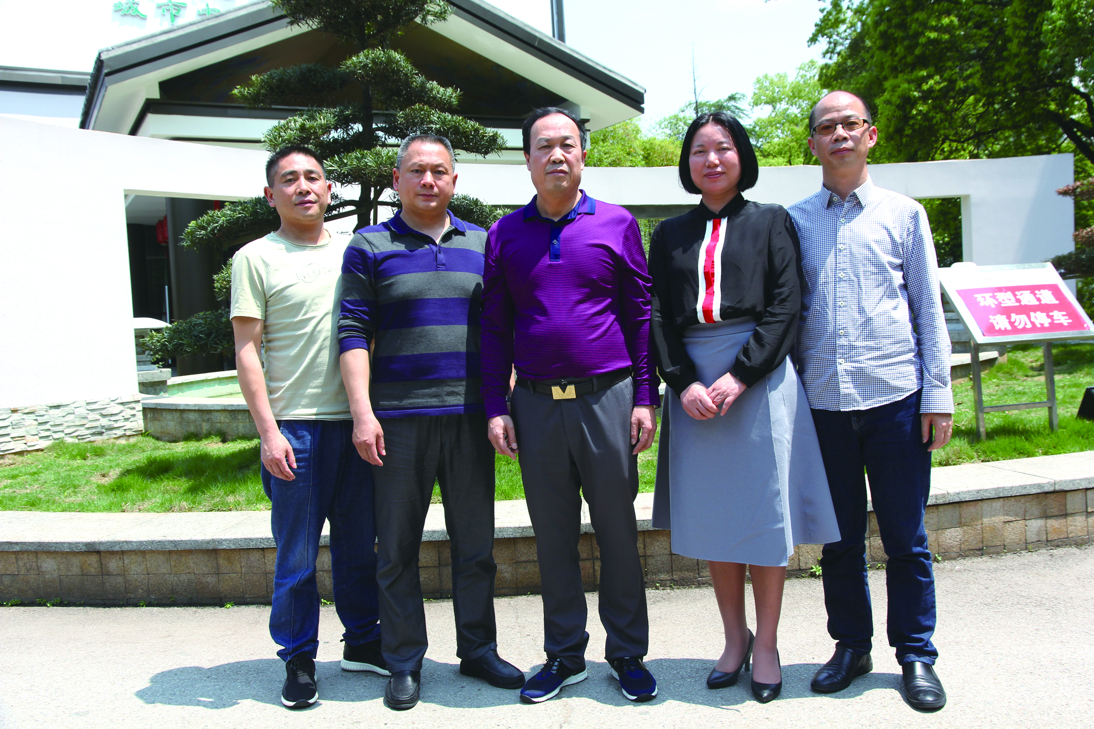 圖為集團(tuán)公司第二屆監(jiān)事會(huì)成員。